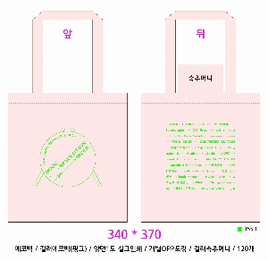 ڹ | ֹƮ ÷ ڹ  360x430mm