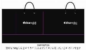 ̼ι | ̼ι_Ƿ 280x100x250mm