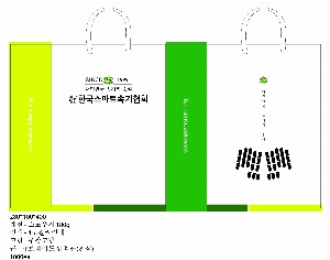 ̼ι | ̼ι_ܱб 180x75x280mm