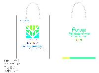 ̼ι | ̼ι_ 280x100x240mm