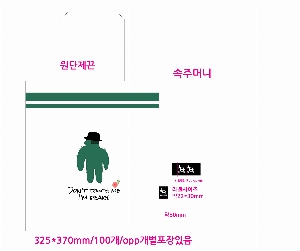 ڹ | ֹ۹ ڹ_̾ ȭƮ 330x420mm