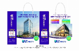 ̼ι | ̼ι_հǼ 300x120x420mm