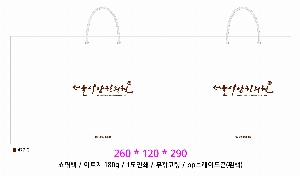 ̼ι | ̼ι_ 200x90x260mm