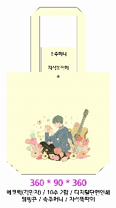 ڹ | ڹ _ķ۽ ̺ 360*90*360mm