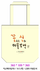 ڹ | ֹ۽ũμ ڹ 360x100x380mm