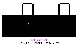 Ÿ | Ÿ 400*250*400mm