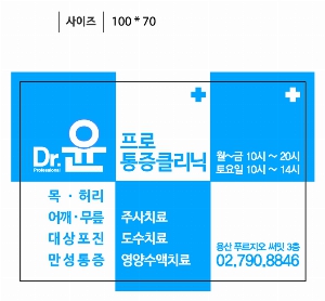 ̼ι | ̼ι_ 200x80x280mm