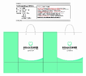 ̼ι | ̼ι_ 150x60x210mm