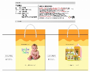 ̼ι | Ͽ 꺴_̼ι 250x100x340mm