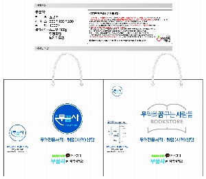 ̼ι | ̼ι_ѽ̿޵ 180x90x240mm