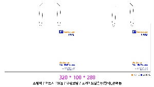 ̼ι | ̼ι_ư 320x100x280mm