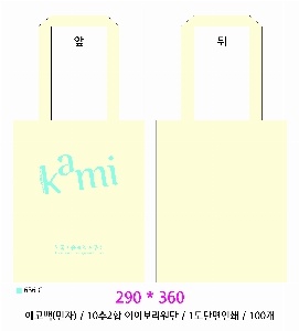 ڹ | ֹ۹ ũμ ڹ  360x380mm