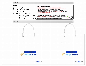 ̼ι | ̼ι_Ȱ 260x100x260mm