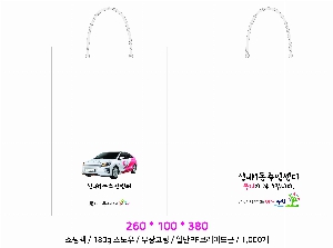 ̼ι | Ͽ 꺴_̼ι 250x100x340mm