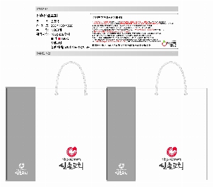 ̼ι | ̼ι_ĳ 250x100x310mm