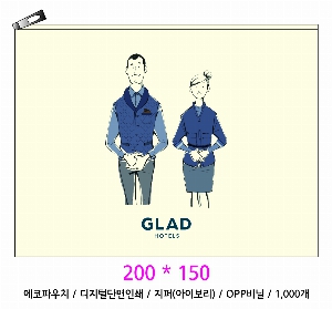 Ŀġ | ֹۿ Ŀġ_love 200x150mm