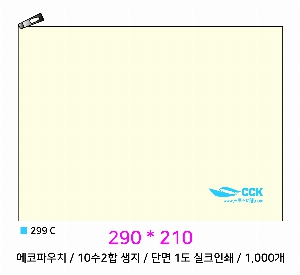 Ŀġ | ֹۿ Ŀġ_love 200x150mm