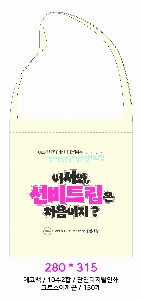 ڹ |  ĵ ũν *ġ μ* 315*280mm