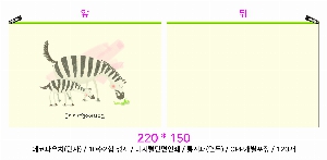 Ŀġ | ֹۿ Ŀġ_ ⸰ 260x70x180mm