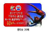 ڹ | ֹ۽ũμ ڹ 360x100x380mm