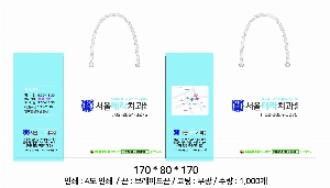 ̼ι | ̼ι_ߵǿ 170x80x170mm