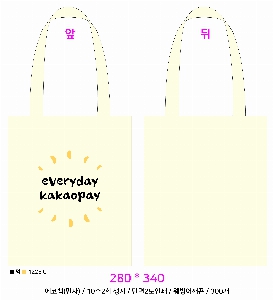 ڹ | ֹۼ ڹ 250x90x210mm