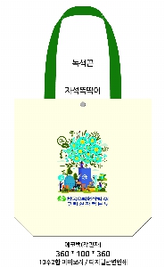 ڹ | ֹ۱⺻ ÷μ ڹ  360x100x360mm