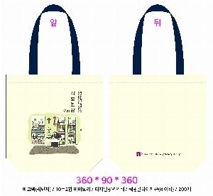 ڹ | ֹ۳̺ ڹ  360x90x360mm