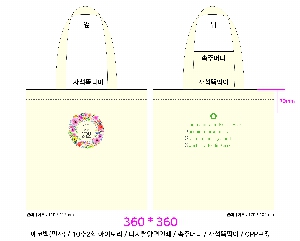 ڹ | ֹ۹ ũμ ڹ  360x400mm