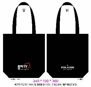 ڹ | ڹ_ĿFEEL 340x90x370mm