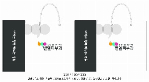 ̼ι | ̼ι_ 230x100x225mm