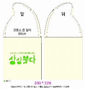 Ʈ | ֹۿ Ʈ_ 370x370mm