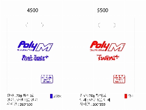  | M _λ 480x130x380mm