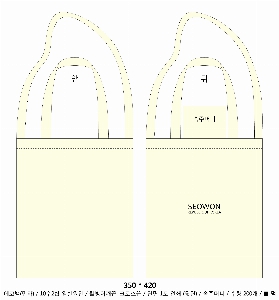 ڹ | M ڹ_𺣸 325x90x395mm