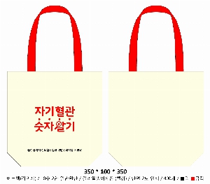 ڹ | ֹ÷ ڹ_ũμ 350x90x280mm