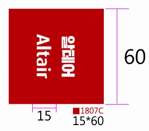 ڹ | ֹ۹ ũμ ڹ  360x380mm