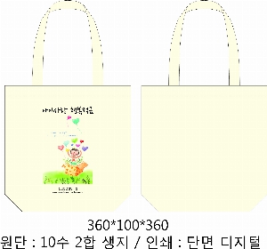 ڹ |  ڹ_ҳ 280x340mm