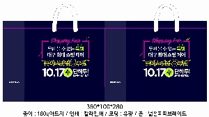 ̼ι | ̼ι_йиƮ 380x100x280mm
