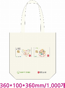 ڹ | ֹۼ ڹ 250x90x210mm