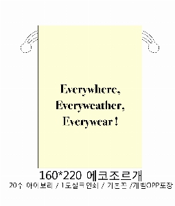 Ʈ |   Ŀġ_ 160x200mm