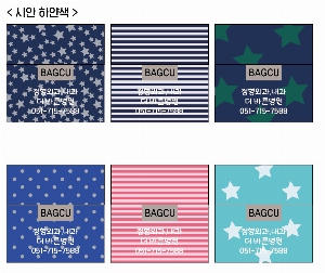 ٱ | ̽ ٱ [BG044] 375x510mm