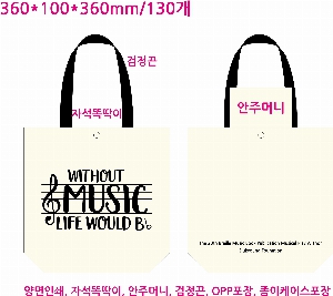 ڹ |  ڹ_丶 360x400mm