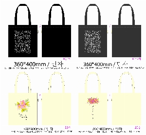 ڹ | ܲ  ڹ 360x380mm