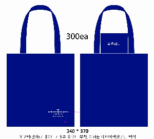 ڹ | ڹ_ũμ ߸ 360*100*360mm