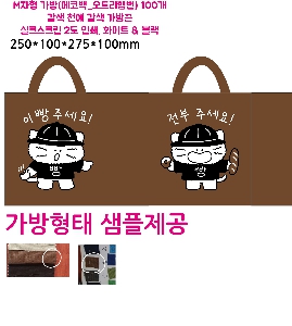 ڹ | ֹM ڹ_帮 ݹ  250x100x275mm