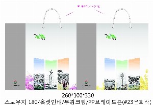 ̼ι | ̼ι_ѷȹ 260x100x350mm