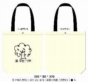 ڹ | ֹ÷ ũμ ڹ 350x80x370mm