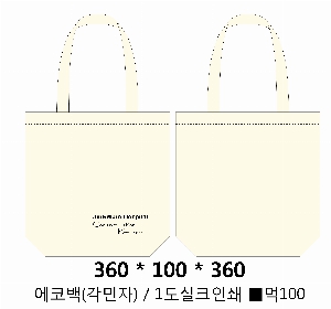 ڹ | ֹ۱⺻ ڹ 360x100x360mm