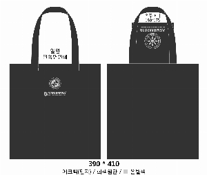 ڹ | ڹ_ũμ ߸ 360*100*360mm