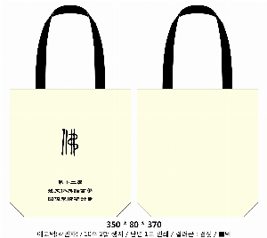 ڹ | ֹ÷ ũμ ڹ 350x80x370mm